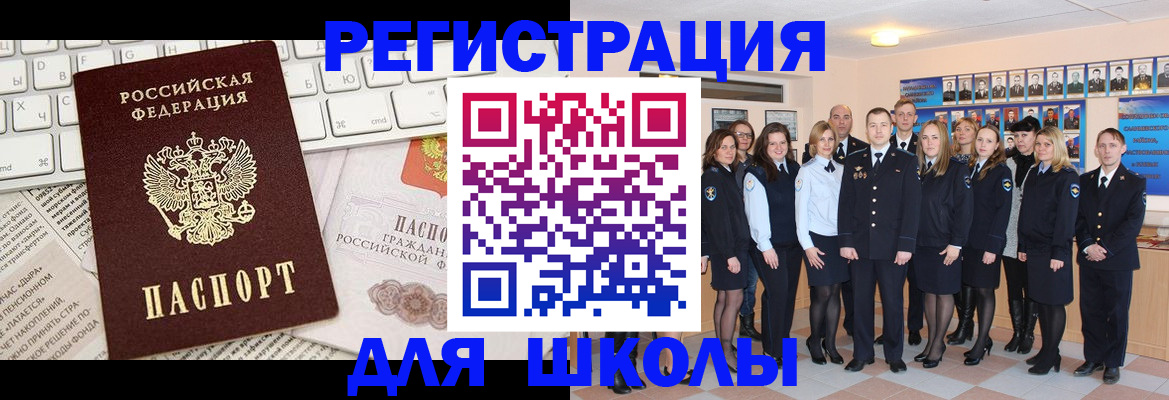 прописка законно в Дубовке