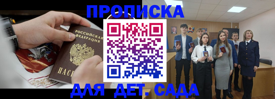 временная регистрация 2025 в Дубовке