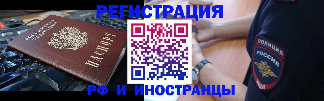 пропишу в квартире в Дубовке